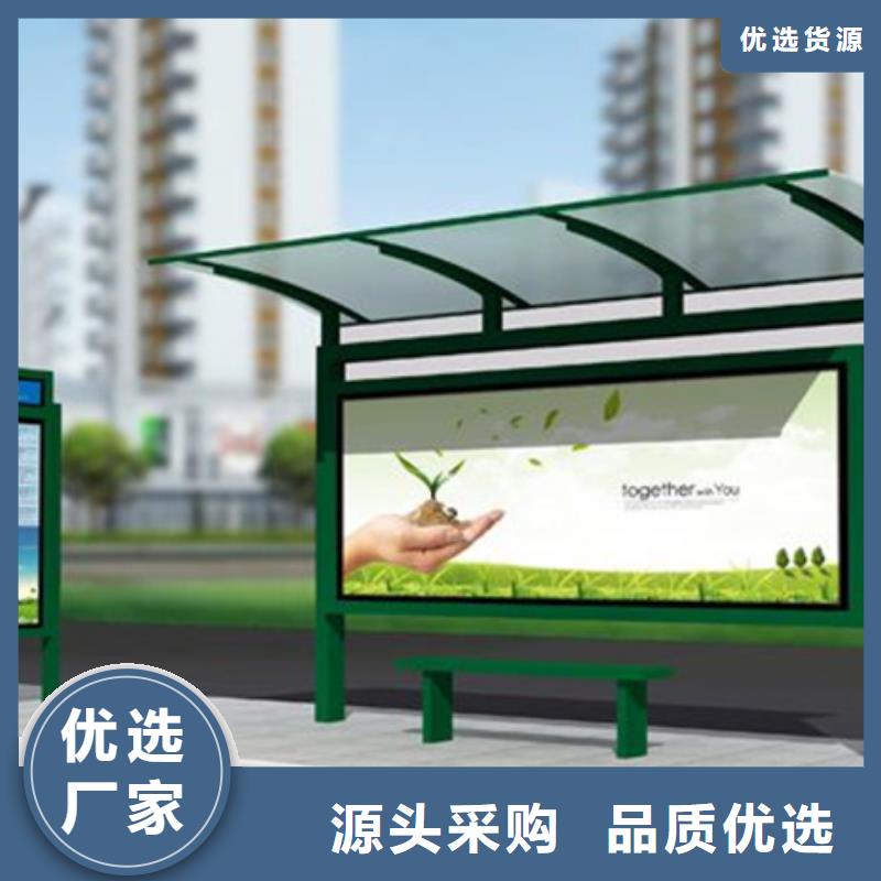 候车亭来图定制规格齐全