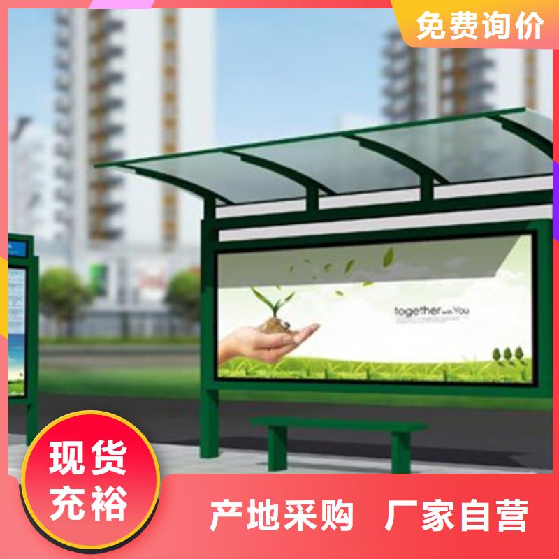 西藏候車亭全國發(fā)貨