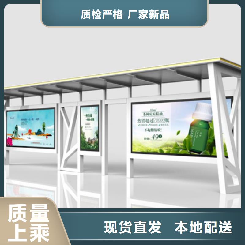 經(jīng)典候車亭房地產(chǎn)精神堡壘加工定制精心打造