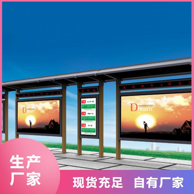 西藏候車亭全國發(fā)貨