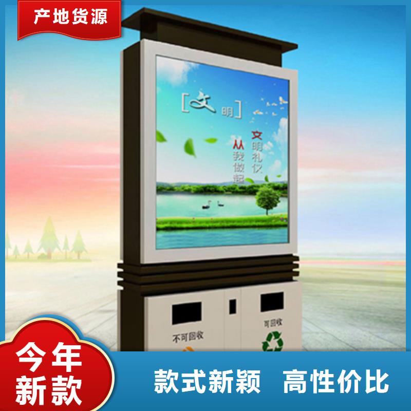 广告垃圾箱批发当地经销商