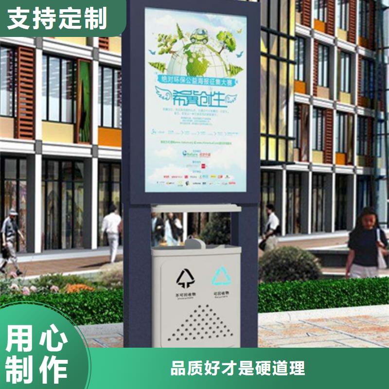 广告垃圾箱小区垃圾分类房值得信赖采购无忧