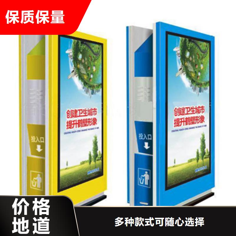 广告垃圾箱出厂价格每一处都是匠心制作