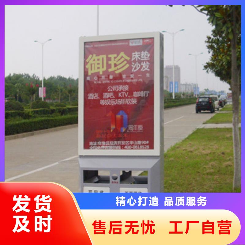 广告垃圾箱定制,广告垃圾箱采购当地公司