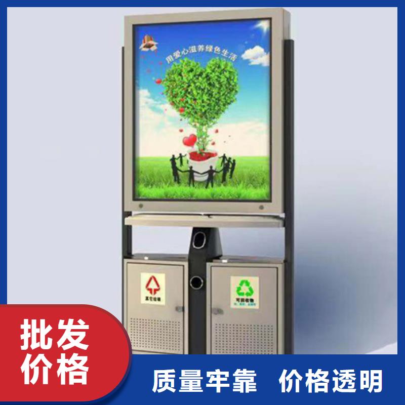 广告垃圾箱亚克力灯箱品牌企业本地供应商