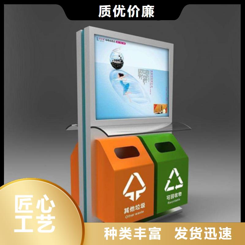 【广告垃圾箱_指路牌灯箱满足您多种采购需求】多种优势放心选择