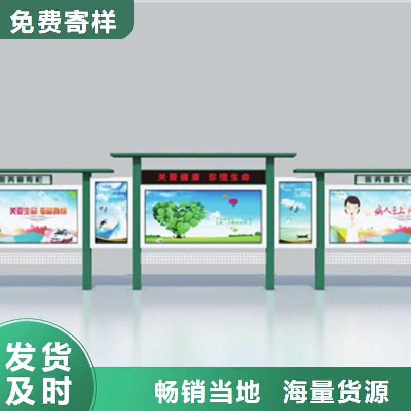 安徽校园宣传栏报价