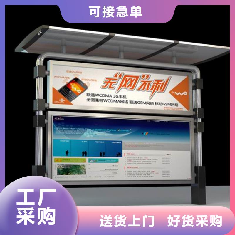 企业宣传栏诚信企业产品细节参数