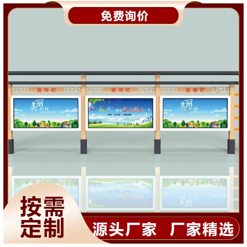 宣傳欄,不銹鋼分類垃圾箱誠信廠家本地供應商