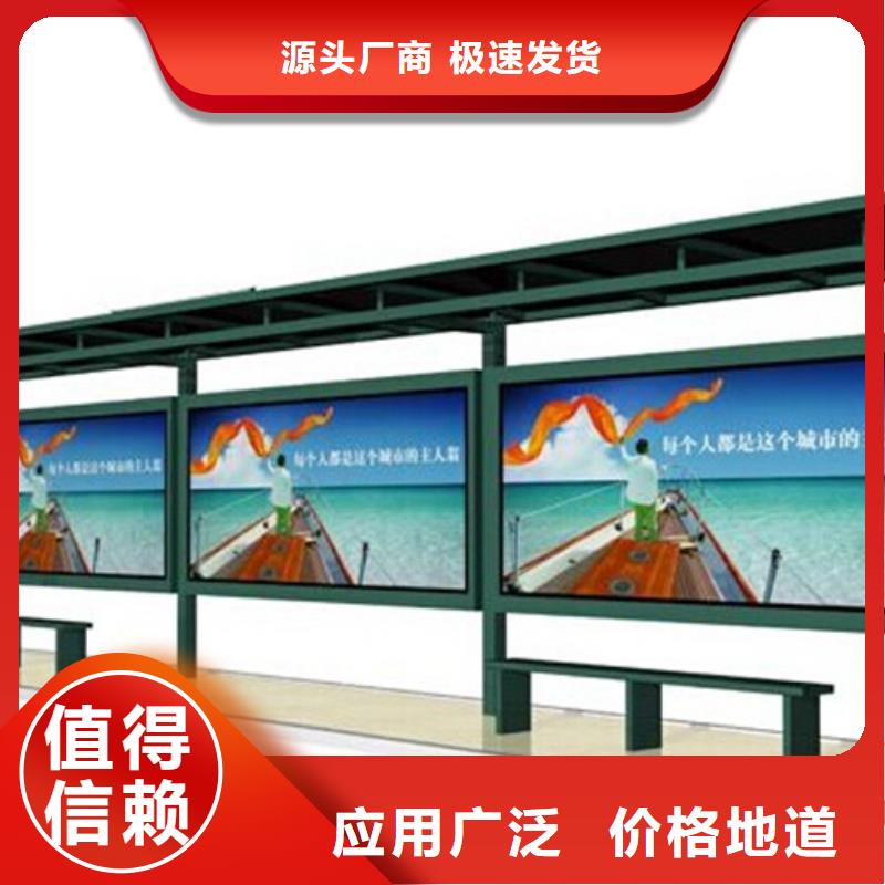 景區(qū)宣傳欄優(yōu)惠報價同城制造商