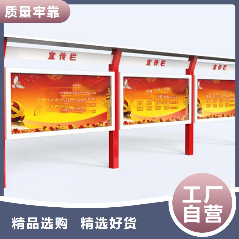 社区宣传栏热销货源同城生产商