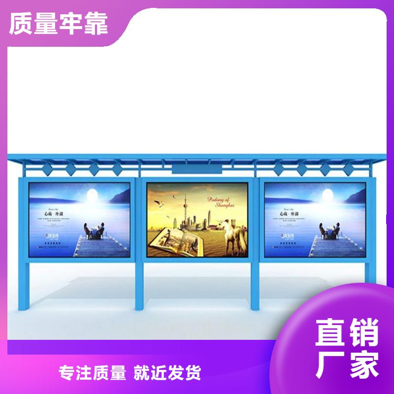 保山衛(wèi)生宣傳欄品質(zhì)上乘