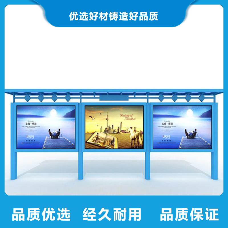 宣传栏房地产精神堡垒应用领域厂家拥有先进的设备
