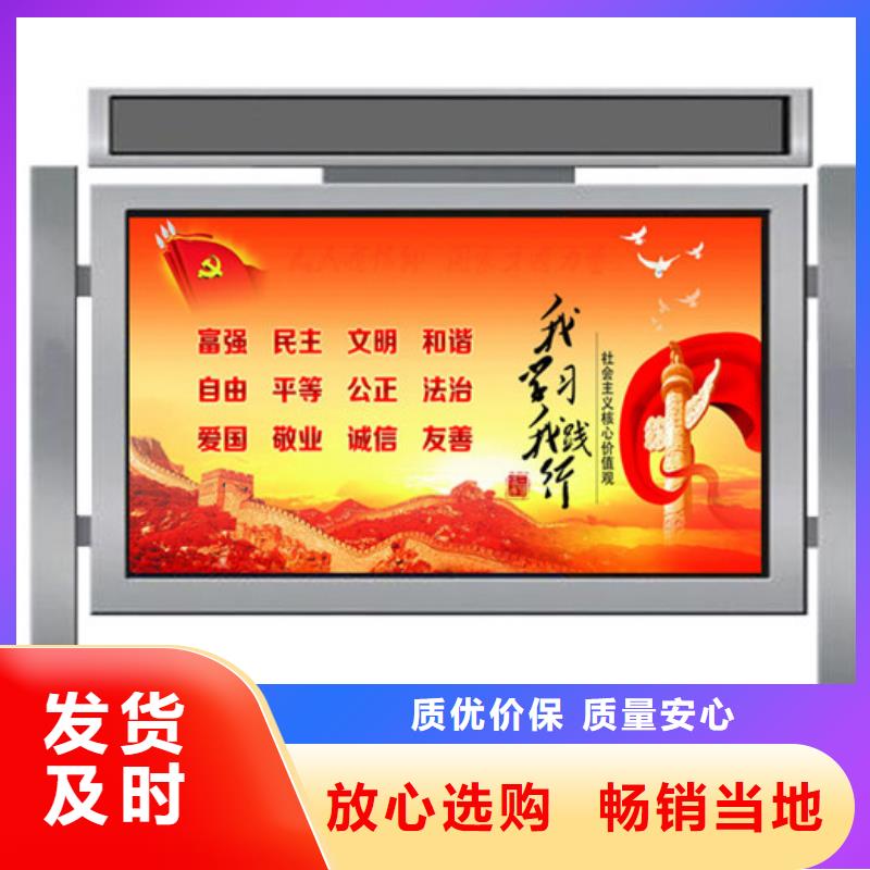 宣传栏支持定制本地生产商