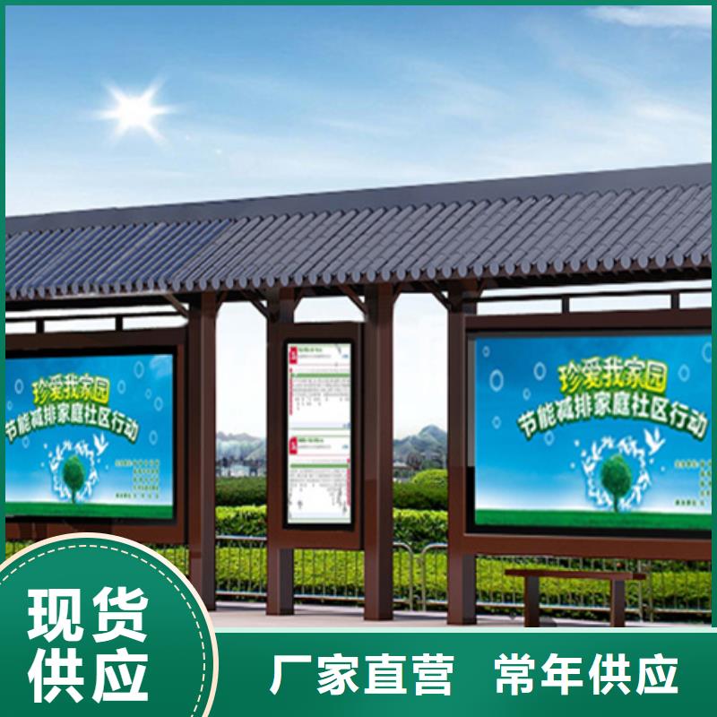 仿古候车亭价格行情高品质诚信厂家