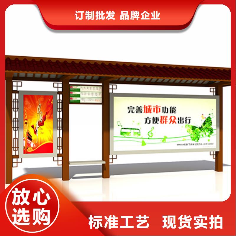 仿古候车亭-铝制灯杆灯箱经验丰富质量放心厂家直销放心