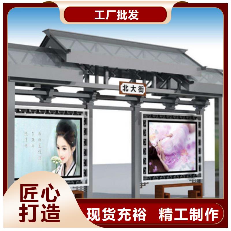 仿古候车亭实力厂家现货快速采购