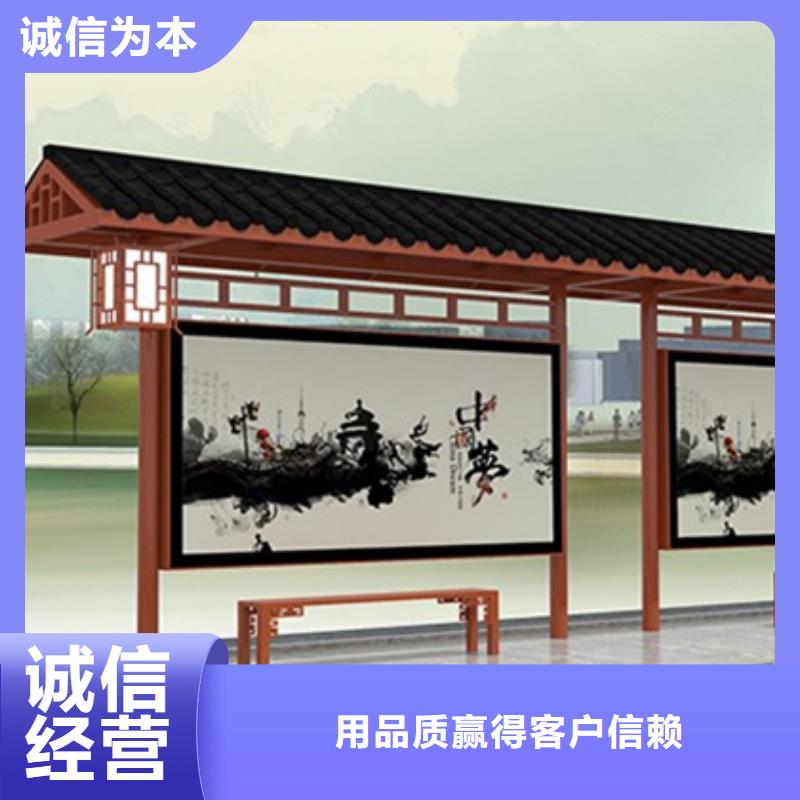 仿古候車亭_校園閱報(bào)欄實(shí)拍展現(xiàn)廠家