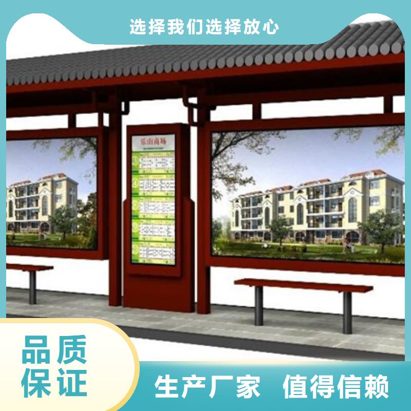 仿古候車亭發(fā)貨及時當(dāng)?shù)亟?jīng)銷商