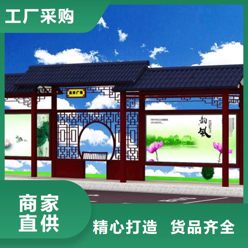 仿古候車亭批發(fā)價精選貨源