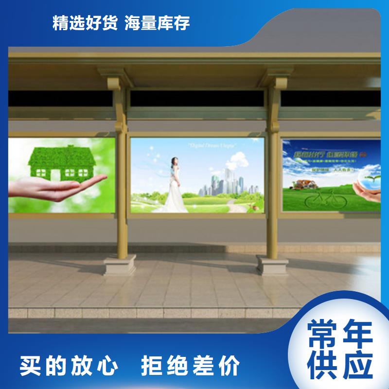 不锈钢候车亭,多功能阅报栏品质做服务当地厂家
