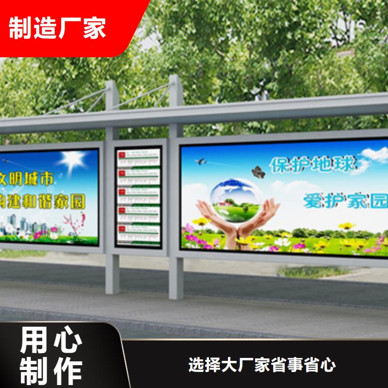 【不锈钢候车亭,新农村标牌厂家直销直供】供您所需