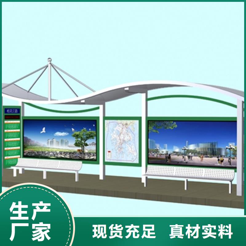 不锈钢候车亭本地品牌
