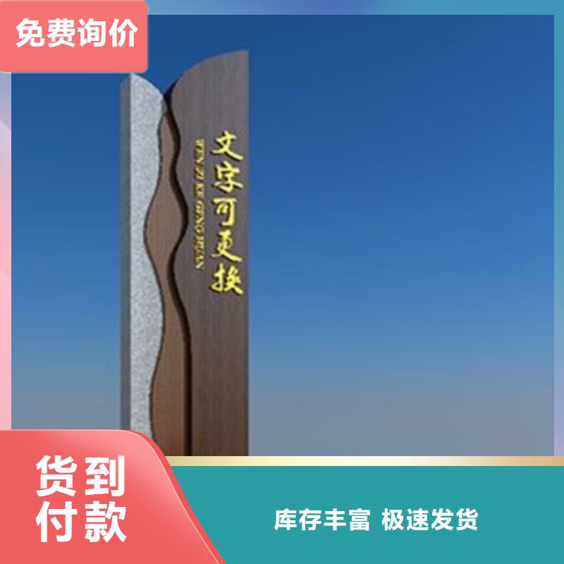 公园精神堡垒产品介绍本地生产厂家