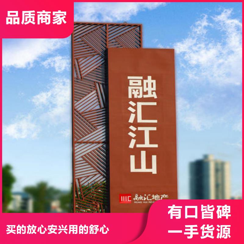 房地產(chǎn)精神堡壘工廠直銷產(chǎn)地直銷