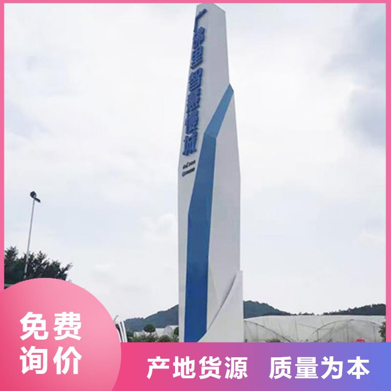 【精神堡垒导视牌,商场精神堡垒多种工艺】物流配送