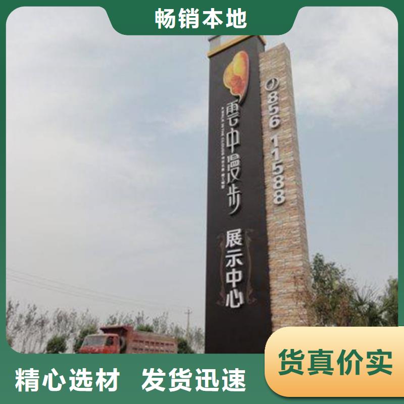 公園精神堡壘暢銷全國當(dāng)?shù)刎浽? width=