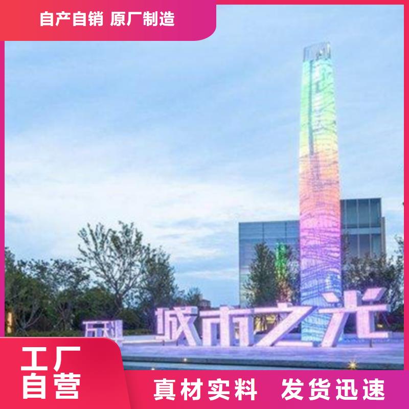 公园精神堡垒全国发货厂家现货供应