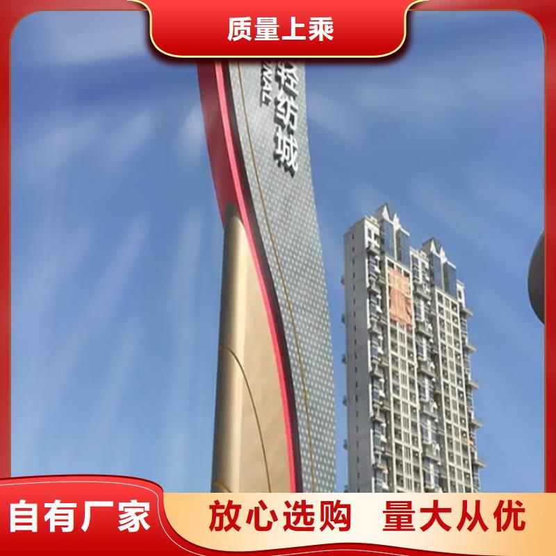 鞍山商場導視牌價格