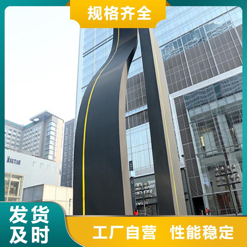 公園精神堡壘本地廠家發(fā)貨迅速