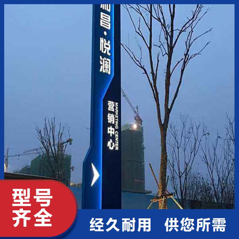 精神堡垒导视牌畅销全国源头厂家供应