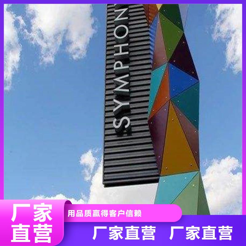公园精神堡垒价格低当地经销商