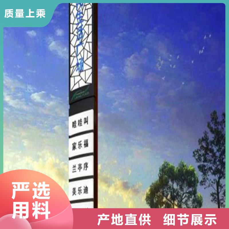 房地产精神堡垒厂家现货当地供应商