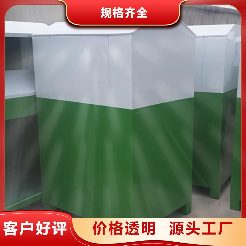 旧衣服回收箱多功能广告垃圾箱价格有优势品种全