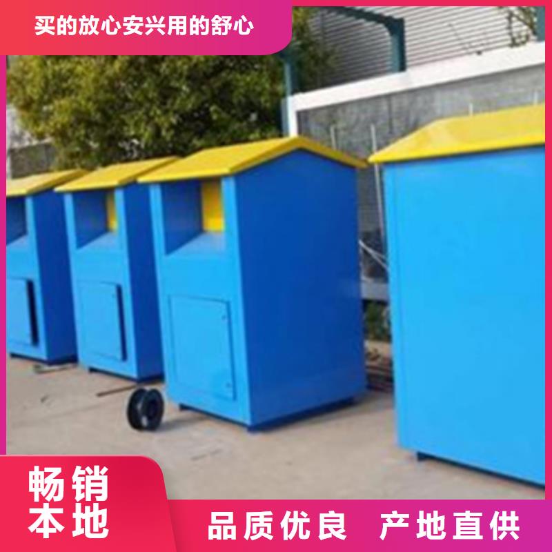 旧衣服回收箱询问报价随心所欲定制