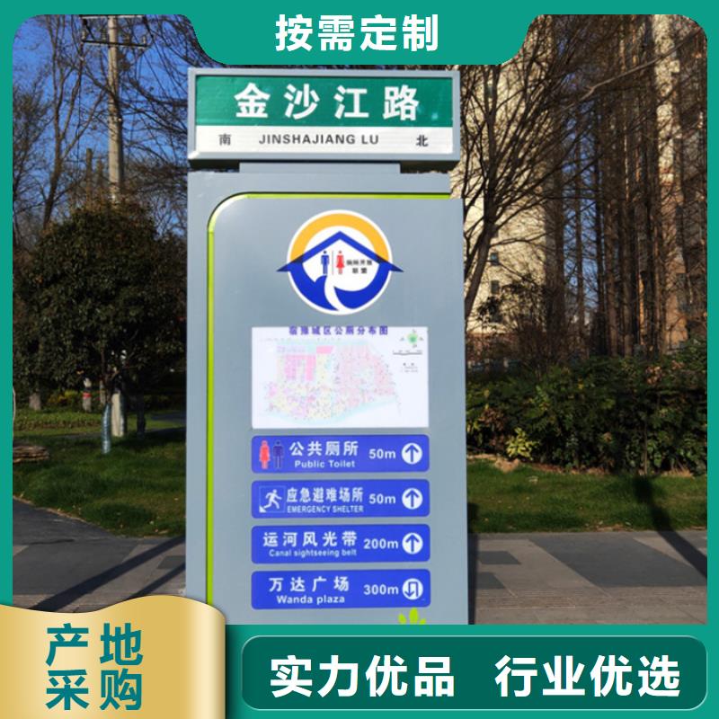 路燈箱交通標(biāo)識(shí)牌廠家實(shí)力大廠家實(shí)力雄厚