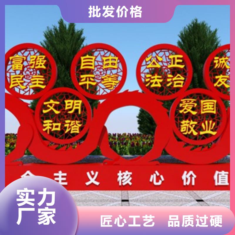 價值觀標牌多功能閱報欄講信譽保質量當?shù)胤丈?></div>
                <h3>價值觀標牌多功能閱報欄講信譽保質量當?shù)胤丈?/h3></a>
            </li>
            		   <li>
              <a href=