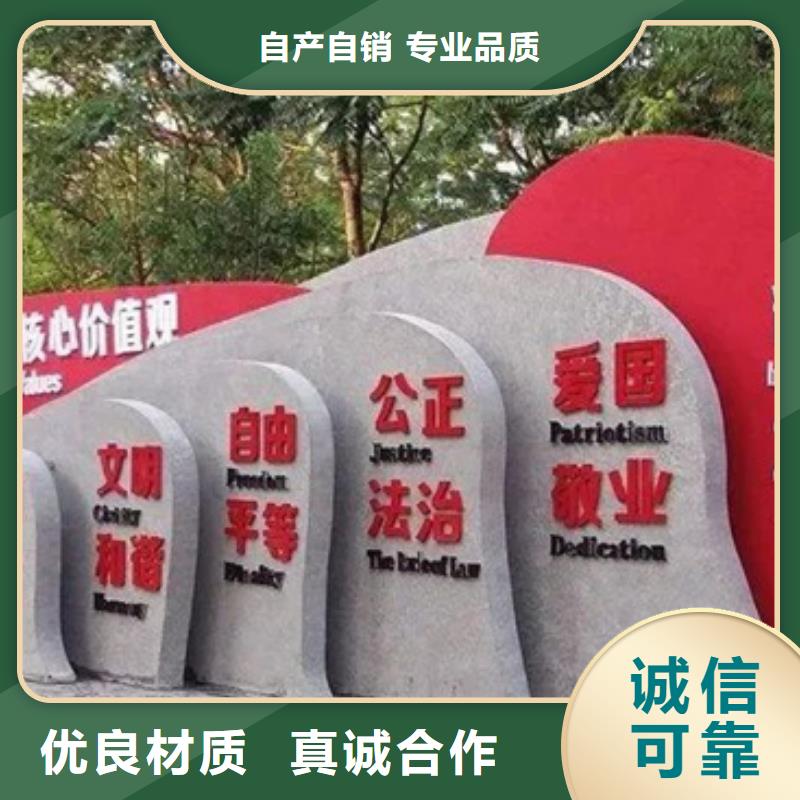 價(jià)值觀標(biāo)牌小區(qū)垃圾分類房質(zhì)量可靠同城品牌