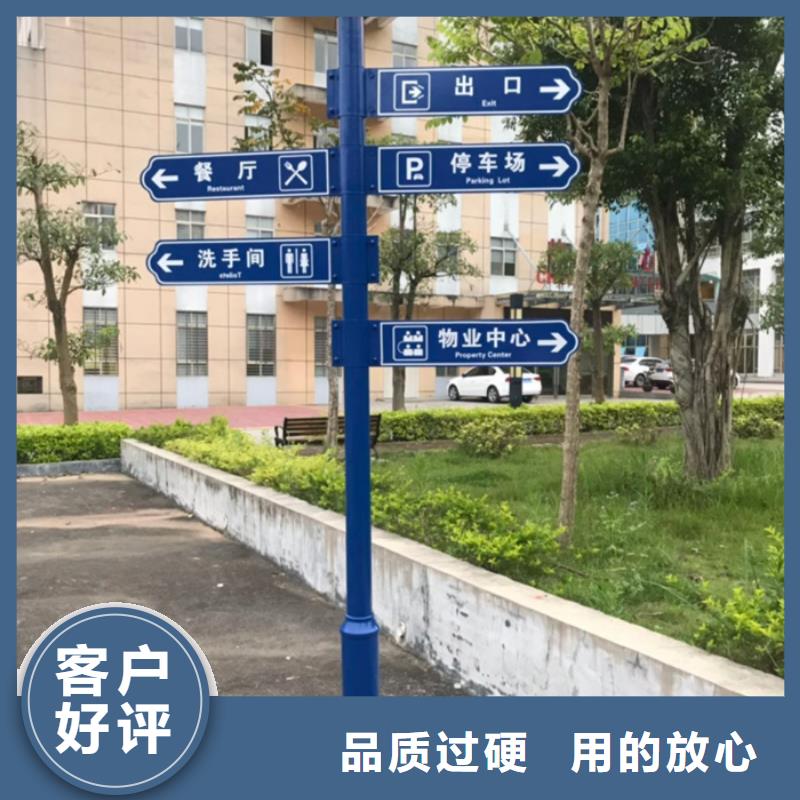 指路牌现代候车亭用心细节当地生产厂家