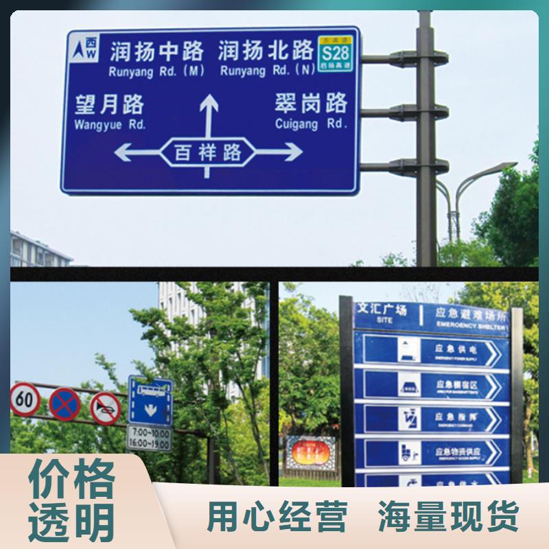 【指路牌】_路燈箱真材實(shí)料加工定制當(dāng)?shù)亟?jīng)銷商