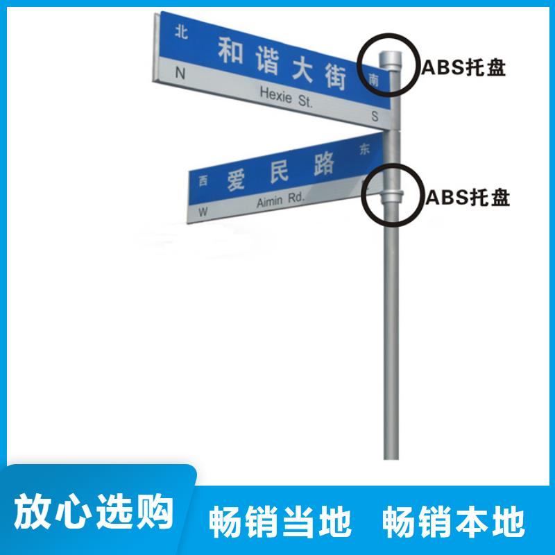 指路牌_鐵藝宣傳欄設計合理本地生產廠家