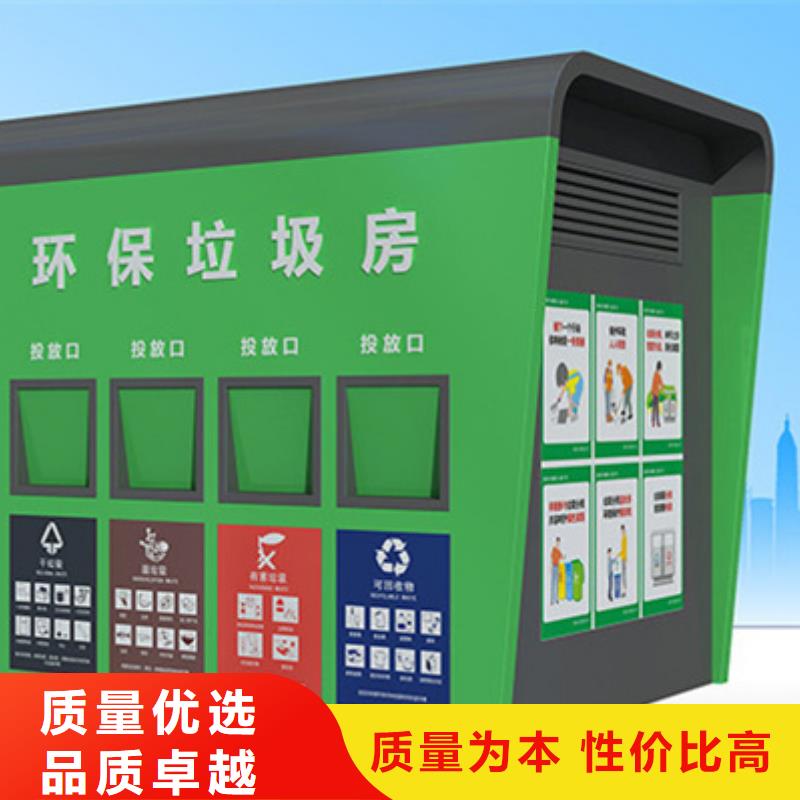 垃圾分類房_多功能廣告垃圾箱買的是放心本地貨源