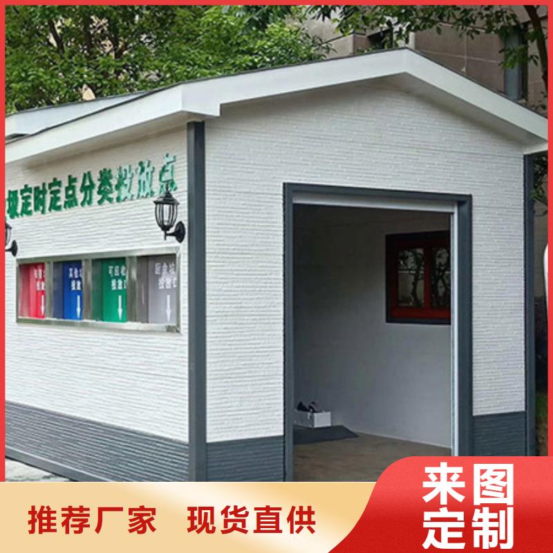 垃圾分类房性价比高卓越品质保障