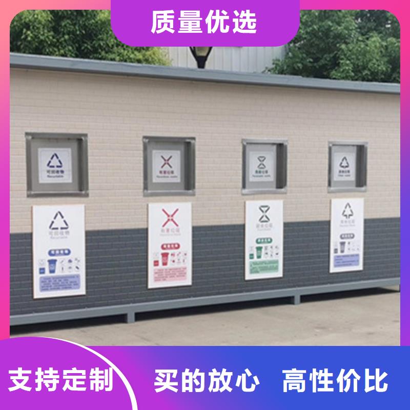 垃圾分类房,指路牌一站式服务现货直供