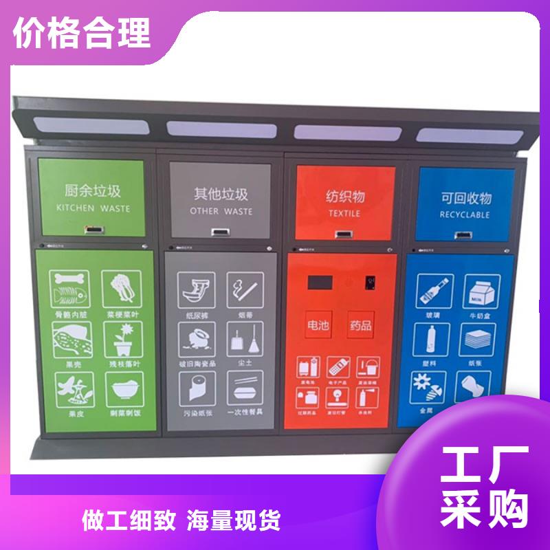 智能垃圾箱来图定制同城服务商