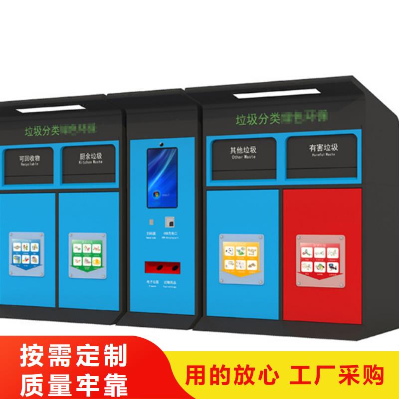 垃圾分類箱性價比高用心做品質(zhì)